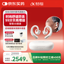 科大讯飞耳挂式助听器老年人专用隐形年轻人重度听损【上门验配】鸿语版05