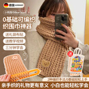 skingcond德国品质小熊围巾手工编织diy送女朋友材料包手织围脖毛线礼物 【德国品质】乳白4团+1号神器 +熊贴+礼袋