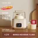 OIDIRE（偶点）酸奶机 家用全自动酸奶发酵机纳豆机小型米酒机智能恒温酵素泡菜果醋果酒发酵机 ODI-SA21