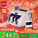 得力点钞机 验钞点钞机小型便携 验钞支持新版人民币 银行专用商用自动捆钱捆钞语音国标B类旗舰3920S