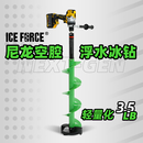 ICE FORCE空腔浮水尼龙电动冰钻美国得伟1007原装大扭力锂电冰钻冬钓冰镩 得伟1007(副厂12安时)配尼龙标准杆