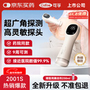 可孚胎心仪胎心监测仪家用监护仪医用孕妇礼物一体式充电HB-2001S年货