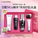 兰蔻超修小黑瓶精华30ml抗老弹润修护护肤套装礼盒生日新年礼物送女生