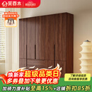 采百木衣柜 新中式实木衣柜带边柜黑胡桃木衣柜卧室家用衣服收纳挂衣柜 五门衣柜 组装
