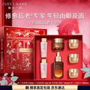 雅诗兰黛小棕瓶护肤品套装(棕瓶50ml+棕眼15ml)化妆品礼盒生日新年礼物女