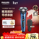 飞利浦（PHILIPS）电动剃须刀旋护7系 SkinIQ高端系列护肤级刮胡刀 生日礼物送男生男友老公父亲