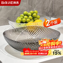 拜杰水果盘零食盘客厅家用干果盘托盘糖果坚果盘透明灰透明混色两件套