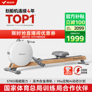 麦瑞克（MERACH）划船机家用智能调阻磁控室内有氧无氧运动健身器材Q3 MR-R21W2