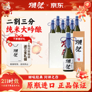 獭祭Dassai 23二割三分纯米大吟酿清酒720ml*6瓶箱装 日本进口 年货节