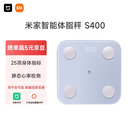 米家（MIJIA）小米智能体脂秤S400蓝色 双接家用电子秤体重秤 高精准 25项身体数据平衡测试 体重管理 减肥专用