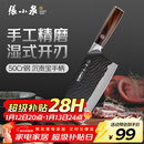 张小泉黑将pro不锈钢锤纹厨房家用刀具 切菜刀 兰颂斩切刀【京东限定】