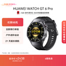 HUAWEI WATCH GT 6 Pro曜石黑46mm华为智能手表全新骑行体验21天超长续航蓝宝石玻璃&钛合金GT5Pro升级