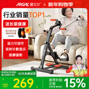 爱戈尔家用上下肢锻炼器材 老年人中风偏瘫脑梗康复训练脚踏车器材走路 A116-4合1拉绳款【全面升级/多功能全方位】 中老年人专用【送长辈健康礼】
