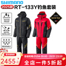 禧玛诺25款RT-133Y矶钓服套装轻量防寒防水GORE-TEX面料钓鱼套装 RT-133Y 钓鱼套装 红色 XL