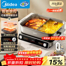 美的（Midea）火锅专用锅超速沸电火锅鸳鸯锅分体式多功能锅电煮锅0氟钛陶8L电热锅多用途锅HGS3528S1