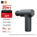 米家（MIJIA）筋膜枪3 迷你版 小米mini筋膜枪肌肉深层按摩枪按摩仪 深空灰  运动健身推荐 小巧 年货节送礼推荐