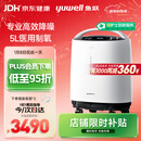 鱼跃制氧机5L升超轻音家用老人医用级吸氧气触屏带雾化8F-5W