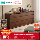 林氏家居卧室抽屉柜床尾置物柜客厅靠墙收纳柜子UM4E悦野系列