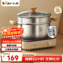 小熊（Bear）316L不锈钢汤锅+蒸屉 炖锅蒸锅24cm煮粥锅燃气灶通用CP-JG010-P03