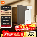 米家小米 即热便携饮水机S1 便携即热烧水壶冲奶泡奶保温杯 电热水壶 秒速热 即热即饮 1℃调温