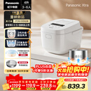 松下（Panasonic）Xtra零零煲2.0电饭煲0涂层家用电饭锅4-5人IH无涂层不锈钢4升一级能效SR-HFS155-W