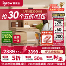 爱果乐（IGROW）咖啡猫2.0儿童学习桌书桌椅套装写字桌专用3-18岁双光源集成护眼