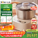 小熊（Bear）和面机家用 揉面机 厨师机 全自动多功能智能和面搅面机 面包面粉发酵醒面HMJ-A50N1 5L 政府补贴