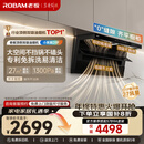 老板【27风量小黑翼D1P】顶侧双吸家用抽吸排油烟机免拆洗一级能效静音大吸力以旧换新国家补贴