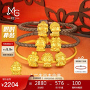 周生生新年黄金转运珠 本命佛大势至菩萨(生肖马佩戴)串珠93631C定价 