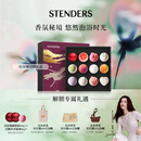 施丹兰（STENDERS）【囤货装】浴盐泡澡球100g*16礼盒 泡浴球气泡弹礼盒 圣诞礼物