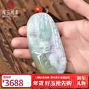 可玉可求新年礼物 孤品翡翠龙形手把件 寓意龙行大运 亲朋好友礼物