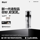 即山川软发泥哑光塑型自然蓬松男士造型定型发蜡发胶发泥 【尝鲜】软发泥30g