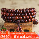 妍韵珠宝半沉水级黄花梨手串正品虎斑纹文玩佛珠把件男女款手链10MM重56克