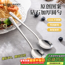 广意 316L不锈钢汤勺汤匙加大加厚家用调羹吃饭餐勺熊猫2支装 GY1440