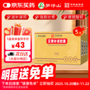 5盒装 罗浮山 苁黄补肾胶囊 0.4g*36粒滋补肾阴强筋壮骨用于肾虚腰酸苁黄胶囊