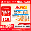 星鲨维生素D滴剂 30粒*5盒【150粒】d3儿童1-3岁婴幼儿0-1岁成人补钙3-12岁促钙吸收京东自营全年龄段可用