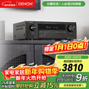 天龙（DENON）AVR-X1700H 功放8K家庭影院7.2声道HEOS无损音乐数播175W大功率 杜比全景声DTS:X蓝牙WiFi HDMI2.1