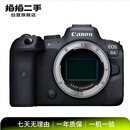 佳能（Canon）全画幅R6 Mark Ⅲ R5 Mark II R6 Mark II RP R系列高清摄像直播 二手微单相机套机/机身 R6 机身/套机 本店包含国行/非国行商品 颜色规格参考质检报
