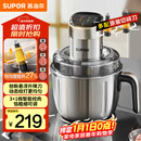 苏泊尔（SUPOR）绞肉机家用 电动多功能不锈钢悬浮刀料理搅拌机2.2L大容量馅婴儿辅食机 JR65S-G220