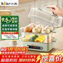 小熊（Bear）煮蛋器 蒸蛋器 智能电蒸锅小型2-3人用自动断电 家用多功能早餐机煮鸡蛋神器ZDQ-B06N3 