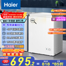 海尔（Haier）100L单温冰柜小型家用小冰柜商用冷藏冷冻两用转换冷柜小冰箱减霜一级能效BC/BD-100GHW9D国家补贴