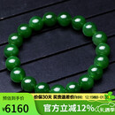 豆蔻时光奢藏级9-10mm和田玉碧玉手串无黑菠菜绿玉石手链生日礼物男女士款