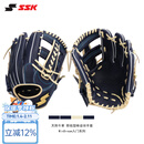 SSK即战型牛皮WinDream系列棒球手套垒球专业青少年成人入门 新 藏蓝11.75寸 内外野通用 右投