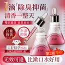 JOBALIN口腔精油精华漱口水清新口气去小口臭杀菌消巨炎深层清洁蛋女男士