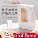 悠宜（unny club）仿真蕾丝双眼皮贴L号90枚（定型贴蕾丝肤色无痕男女士新手适用）