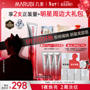 丸美三代小红笔眼霜 多重胜肽紧致淡纹眼霜30g抗皱淡黑淡纹新年礼物