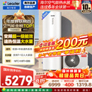 海尔（Haier）智家出品Leader空气能热水器300升家用变频电辅 一级能效 国家补贴20% 上门安装PF7（7~12人）