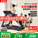 舒华（SHUA）小型家用跑步机家庭用A9爬坡走步机减震室内静音可折叠马拉松奥运 全能王A9pro-18%大坡度/创新倒走