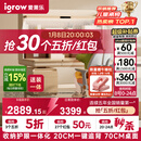 爱果乐（IGROW）咖啡猫2.0儿童学习桌书桌椅套装写字桌升降中小学生家用课桌1.2m