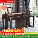 和谐家园书桌 新中式乌金木书桌实木书桌椅组合书房家具书法写字办公画桌 1.6米书桌+书椅 实木款（X220207） 含坐垫